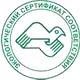 Стенды по пожарной безопасности соответствует экологическим нормам в Магазин охраны труда Протекторшоп в Краснодаре
