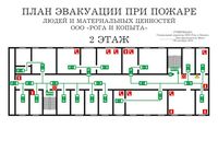 план эвакуации своими руками в Краснодаре