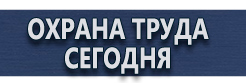 Дорожный знак моста купить - магазин охраны труда в Краснодаре