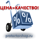 W08 внимание! опасность поражения электрическим током  (пленка, сторона 150 мм) купить в Краснодаре