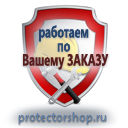 Купить схемы строповок и складирования грузов в Краснодаре