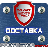 Магазин охраны труда Протекторшоп Аптечка первой помощи офисная по приказу 169н в Краснодаре